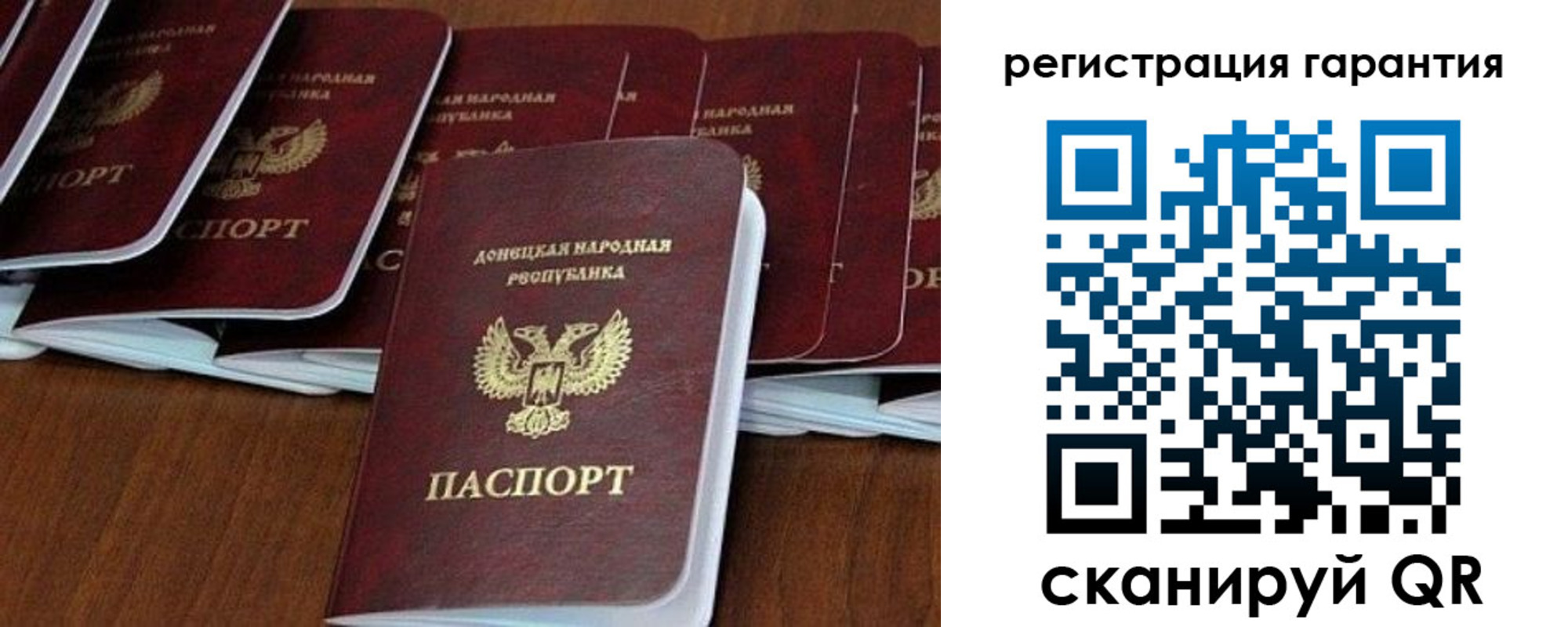 прописка иностранных граждан в Собинке