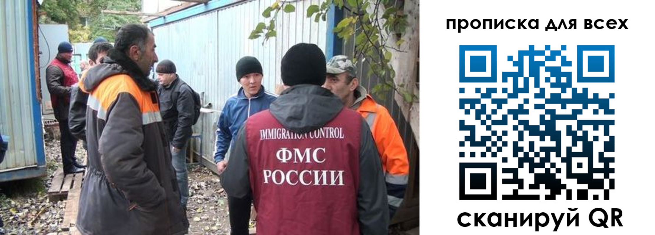 прописка для школы в Собинке