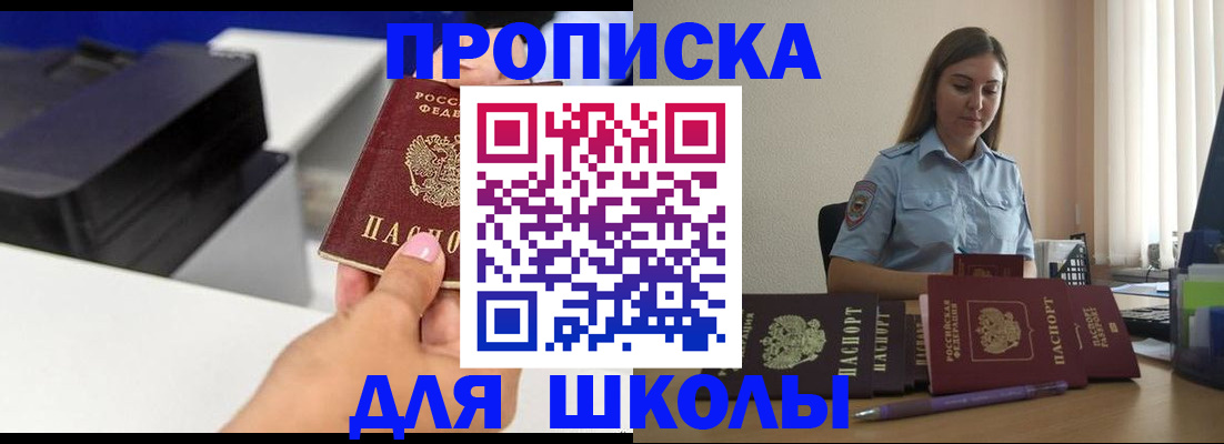 регистрация в Собинке