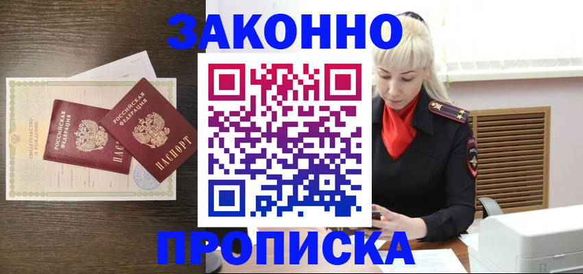 регистрация для дет. сада в Собинке